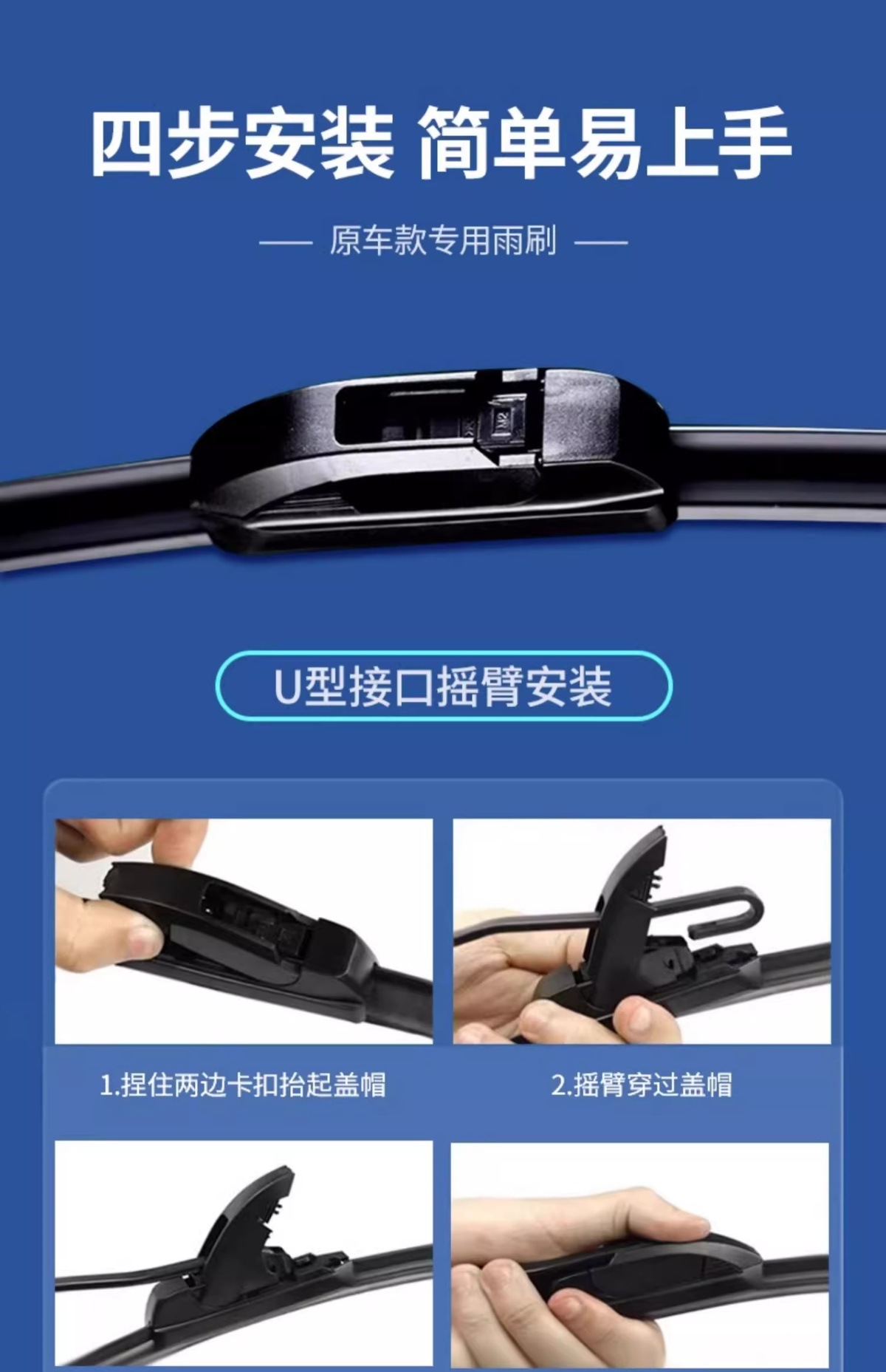 Suitable for Byd Destroyer 05 Wiper Blades, Wiper Blades for Models 22-23-24, Silent Frameless Wiper Blade Rubber Strip