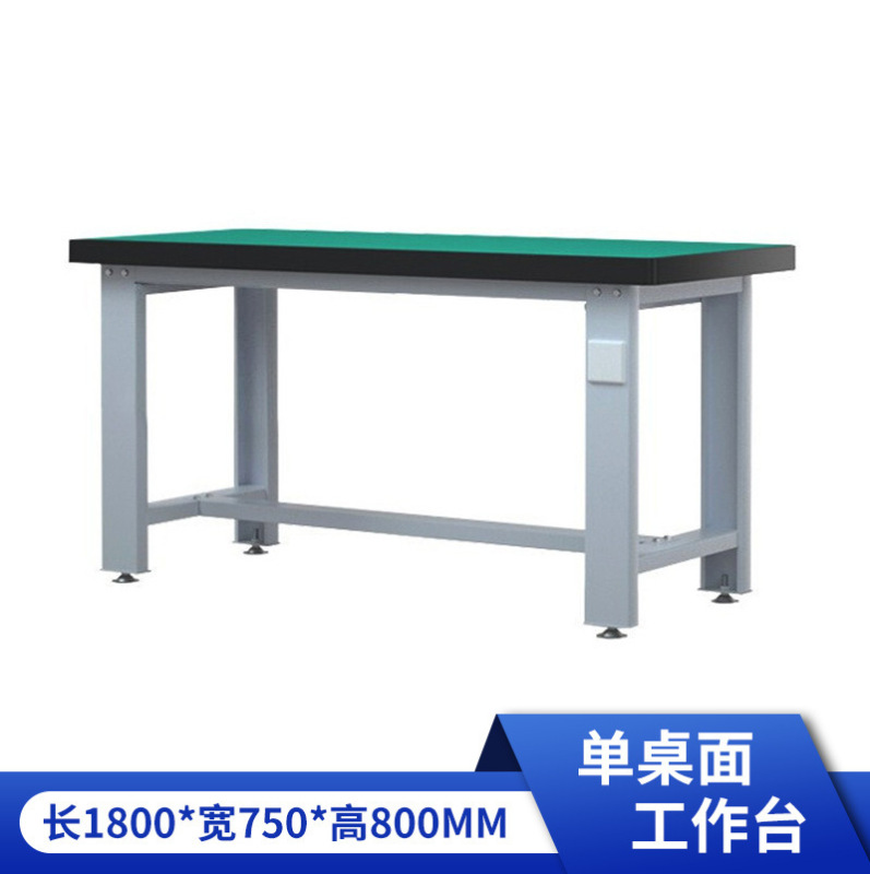 重型工作台防静电不锈钢钳工台车间操作台工厂模具实验维修检验桌|undefined