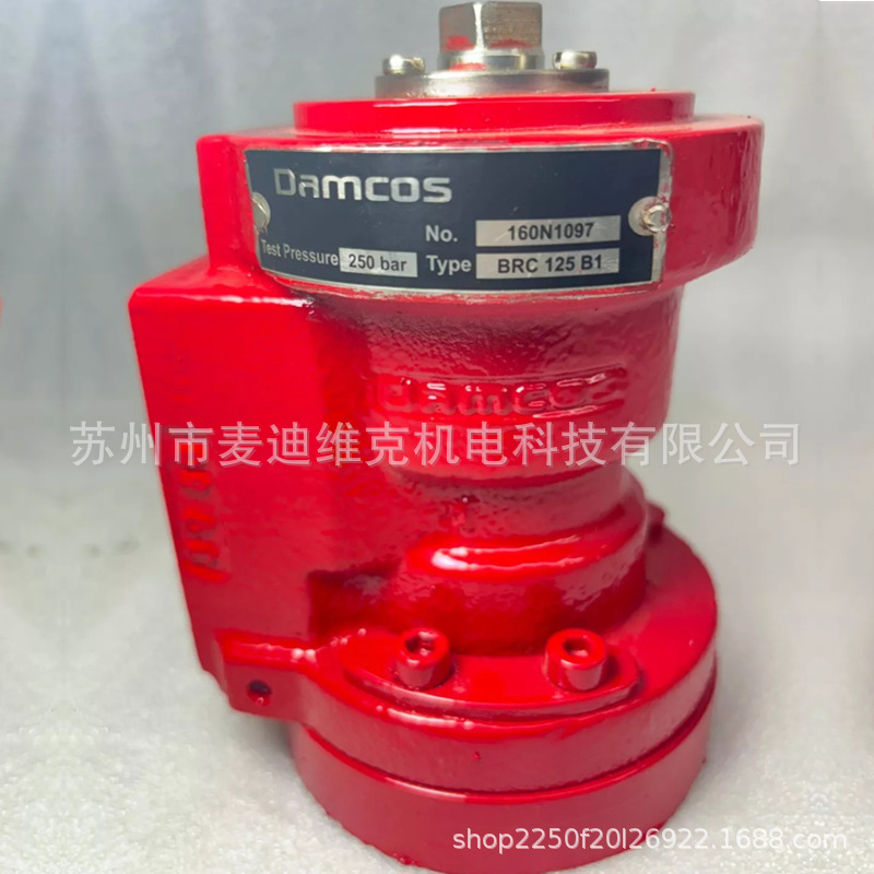 DAMCOS品牌BRC-125 B1型号阀门配套旋转执行器 通过PED和SIL认证