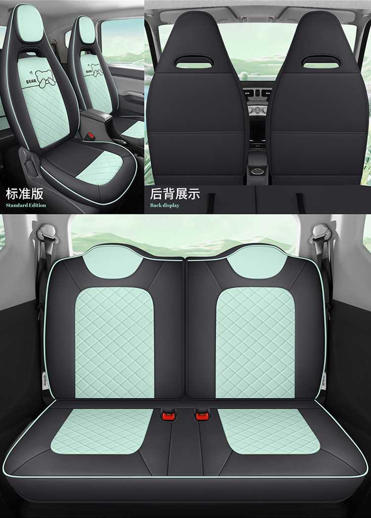 Specially Used for 21-23 Wuling Hongguang Miniev Seat Cover Gb Cushion First and Second Generation Macaron Car Seat Cover