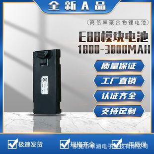 3.7V1800mAhԭ�SE88/E99/E525/K3�ۯB���S�o�˙Cģ�Kͨ��늳�