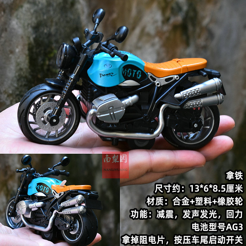 Motorcycle - classic car