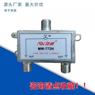 �~��2·������MW-772H�о��]·�ҕһ�ֶ���֧���l����̖����l��