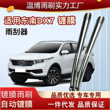 �|��DX7�Ĥ�����ԭ�b�o��X7ԭ�S�z�lƬ�����܇DX7���ú���ˢ�l