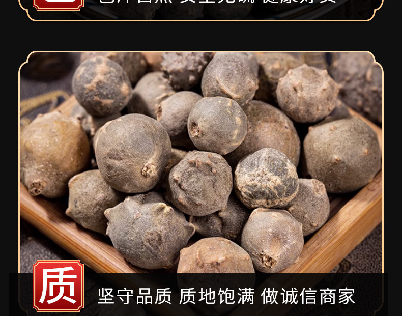Mo Shi Zi (Quercus infectoria Oak Gall) — Dried TCM Astringent Herb, 500g specifications