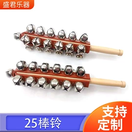 打击类乐器;化妆服饰道具;儿童乐器