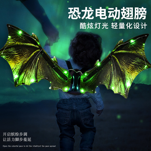 Internet celebrity children's electric moving butterfly wings back decoration Halloween party props girl's luminous toy night market stall