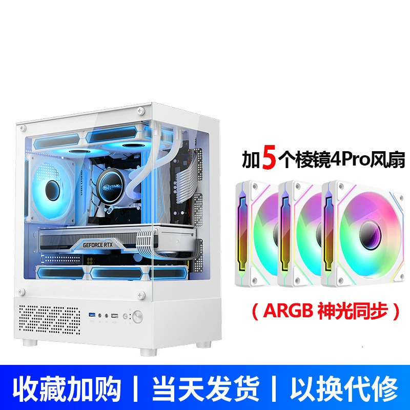 Панорамная корпус мини-Компьютер корпус матх MATX водяное охлаждение сторона через игровой вертикальный стальной прочий