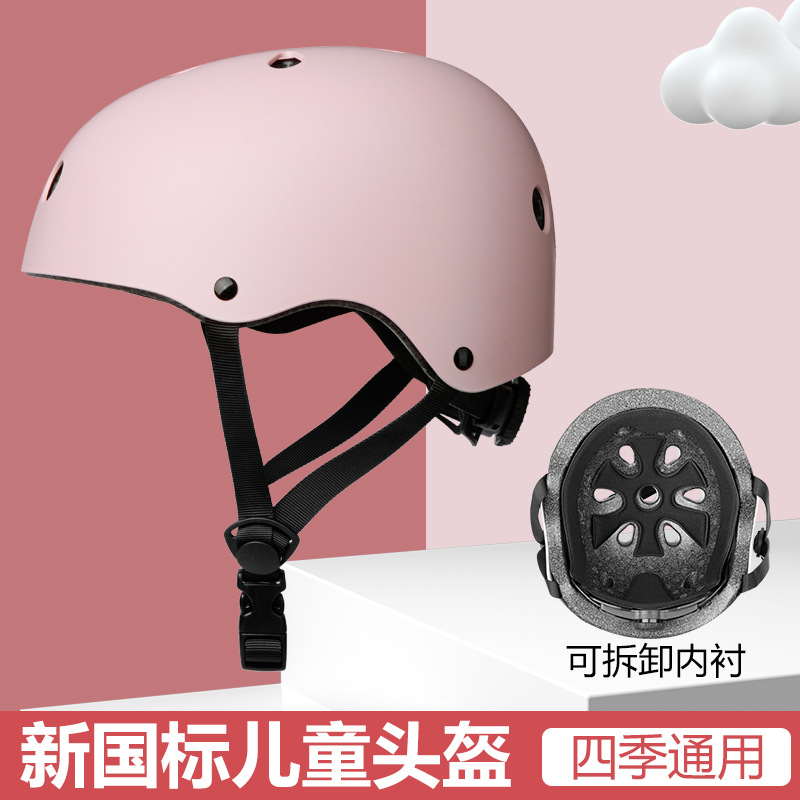 Factory Custom Children's Helmet Skateboard Roller Skating Balance Bicycle Head Protection Children's Adult Outdoor Sports Plum Blossom Helmet