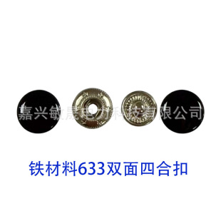 �F����633#�p���ĺϿ� ��ۇ����ɫ���� �����ĺϿ� ���ͬ��