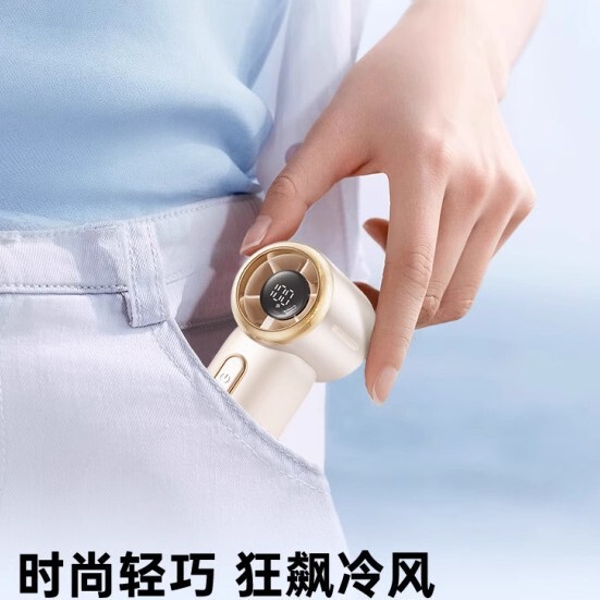 ハンドヘルド小型ファン 2025 新しいファン小型ポータブルサイレントミニ学生 USB 充電式|undefined