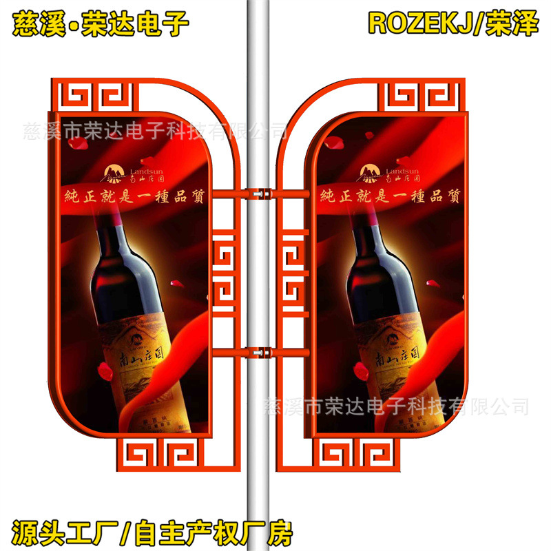 ʵ�����ҹ�ӦҶ��·�Ƹ˹����� �����ε��߸˵�����沼�����