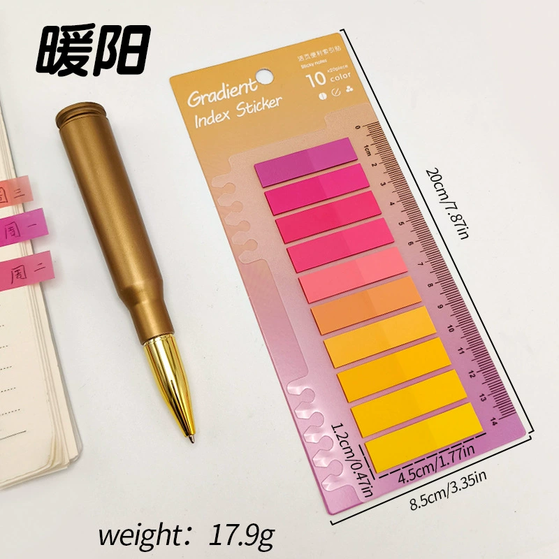 莫兰迪色索引尺便利贴学生用彩色透明粘性标签贴便签贴标记N次贴