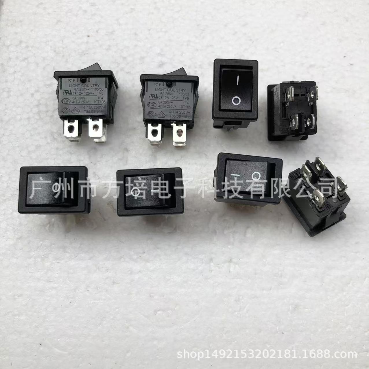 四脚两档船型开关 四脚船型开关 四脚船型开关供应商 UL VDE CQC