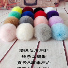 8cm����ë����������b�h��ë�q����diy�ֹ���������β���b�Ʒ