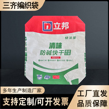 保定包装袋定做