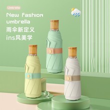 严选高级感五折八骨防晒彩胶太阳雨伞木手柄可印刷logo礼品广告伞