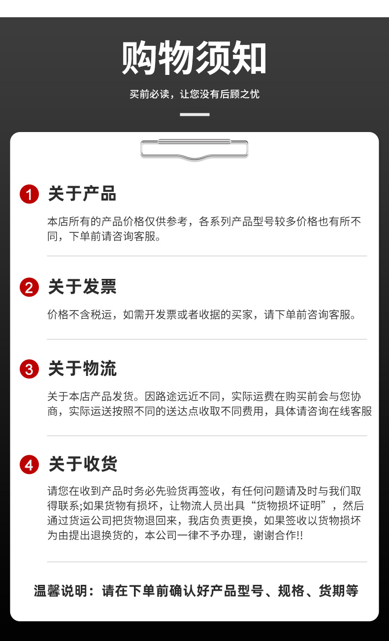 O1CN01TQVX761XmToEi00Tb_!!2216986652966-0-cib.jpg?__r__=1753773795839