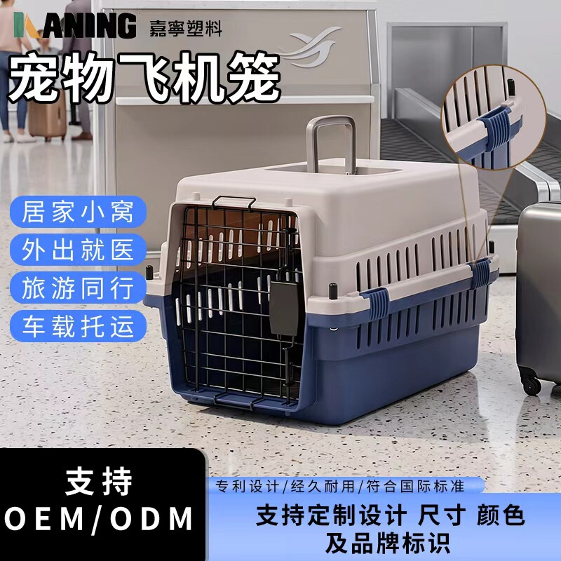 Pet-Specific Travel Crate, Portable Cat Carrier, Car-Mounted Dog Cage, Space Capsule for Small Dogs and Cats Pet-Specific Travel Crate, Portable Cat Carrier, Car-Mounted Dog Cage, Space Capsule for Small Dogs and Cats
