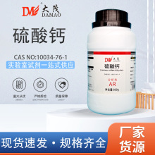 ����ï ����� Ӳʯ�� ������AR500g 13397-24-5��ѧ�Լ��ֻ�