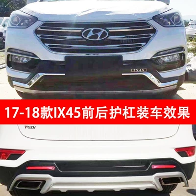 Rear Bars 19IX45 Bars New – Bumper