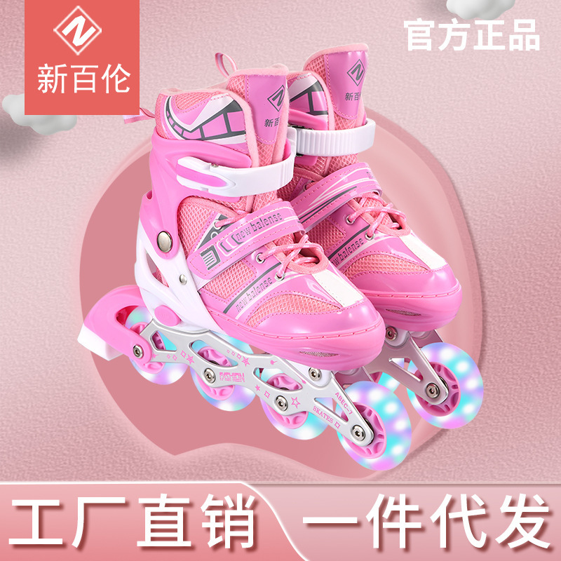 Official genuine goods New Bailun Skates Kids Adult Skates Boys Girls Roller Skates Full Flash Skates