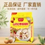 学生独立中老年600g山药