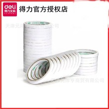 ����30405�p���޼��z�� 9mm*10y�p���z ��ĺ��80um�����ľ��z��