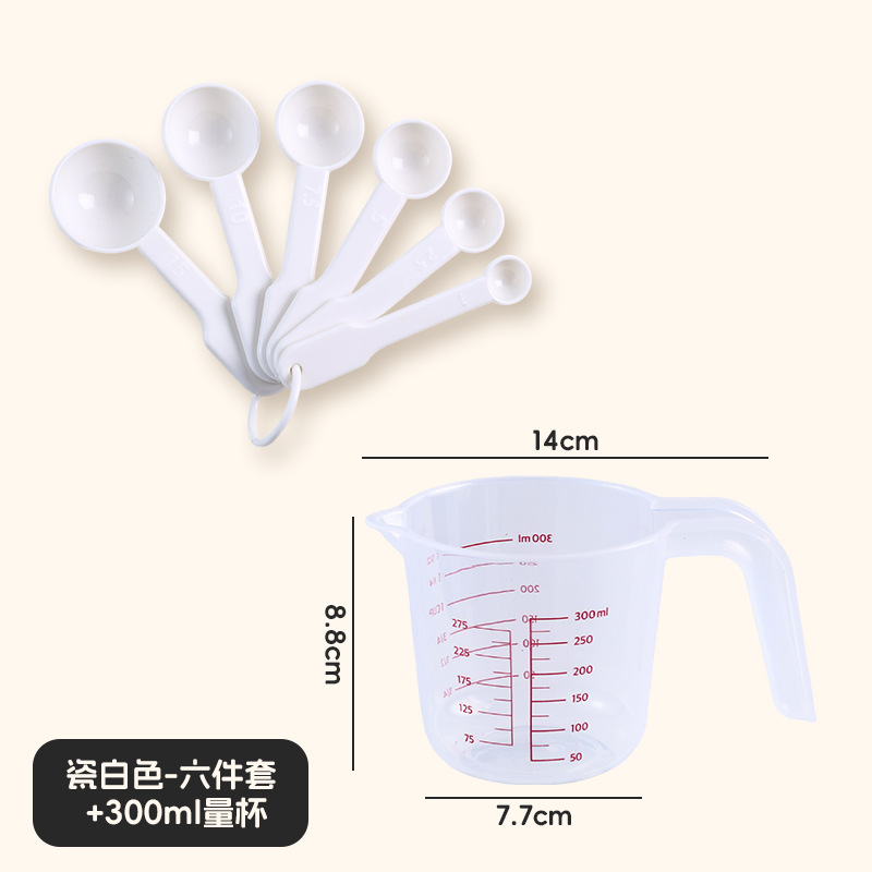 포슬린 화이트 6종 세트 + 눈금이 있는 투명 계량컵 300ml