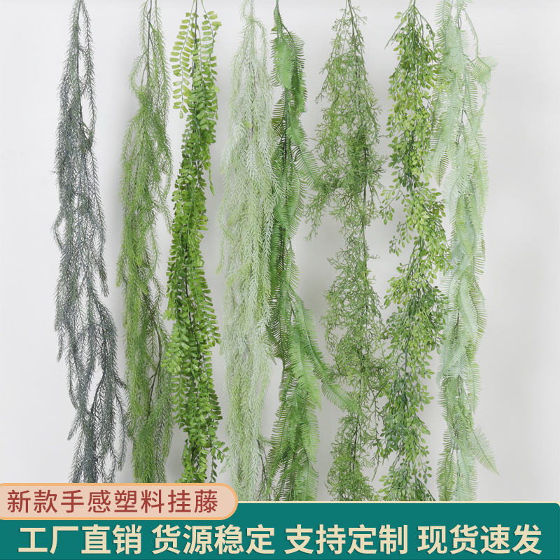 Nordic Style Artificial Green Plant Ornaments, Ferns, Decorative Plant Walls, Wall Hangings, Artificial Plastic Grass, Simulated Vines