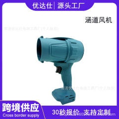 国境を越えたポータブルターボ電動ヘアドライヤー外国貿易ワイヤレス家庭用ダストブロワー大型葉吹き灰吹き風機