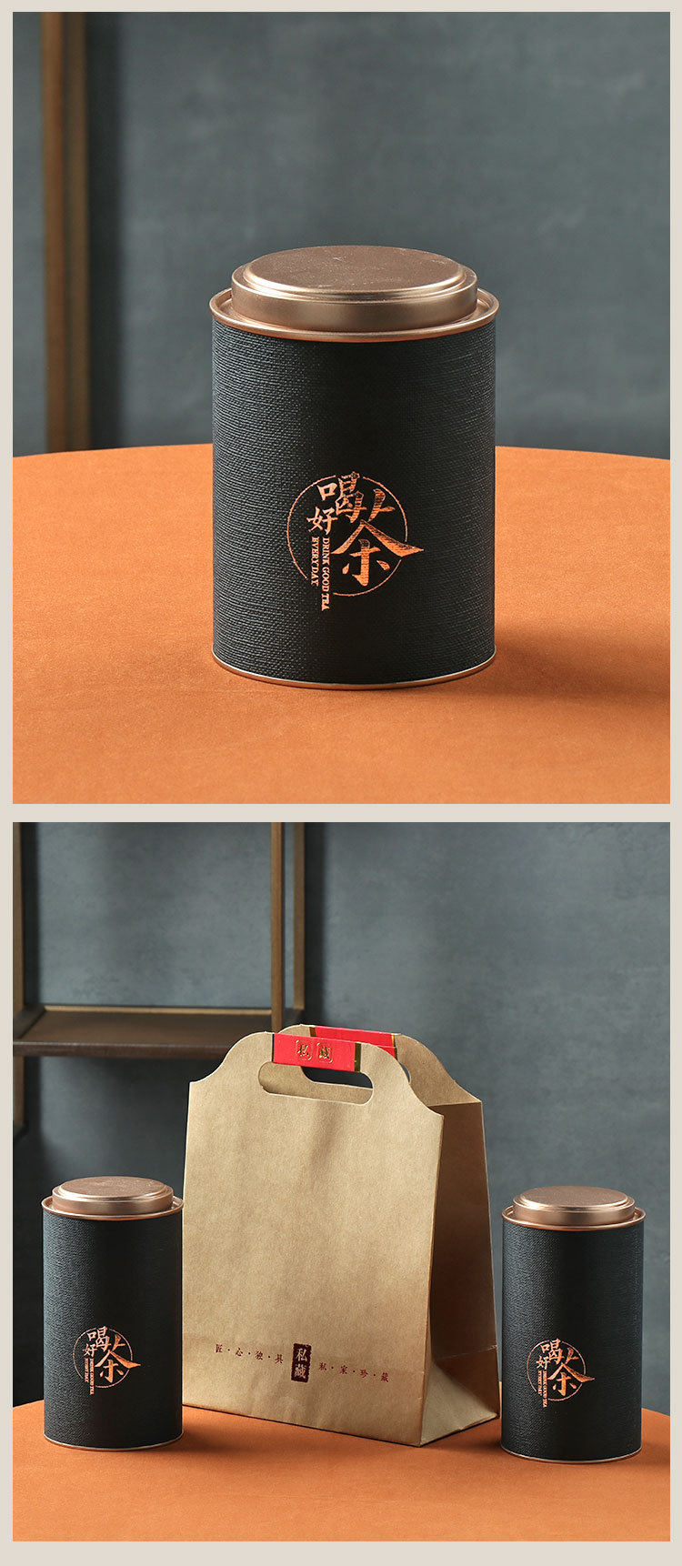 喝好茶纸罐_09.jpg