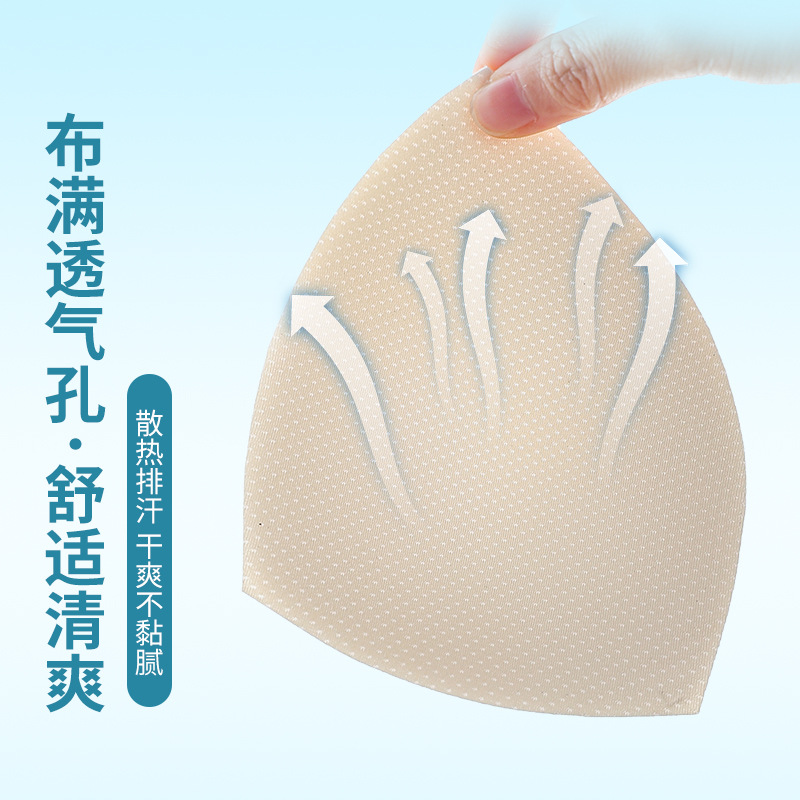 Mesh cuello en V suave soporte de jalea ropa interior damas sin marcas mostrando pequeño sujetador se reúne contra la caída soporte delgado sujetador