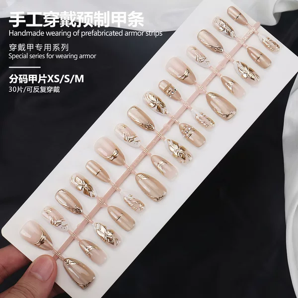 Cross-Border Hot-Selling Wearable Nails Champagne Metallic Gradient Milky White French-Style Gold-Plated Diamond-Embellished Short Fake Nails Nail Art Stickers