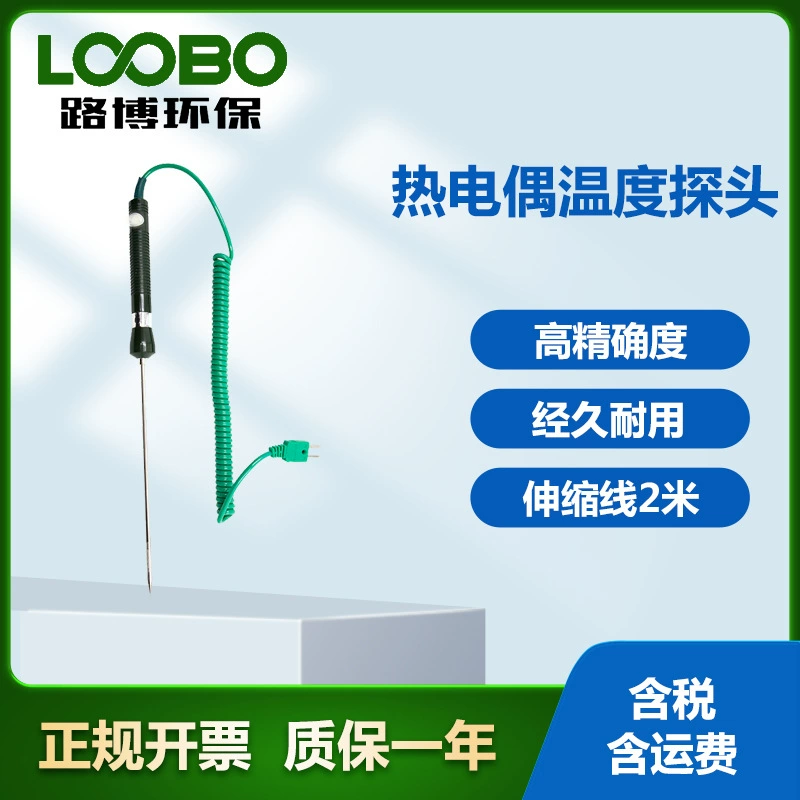 Температурный датчик температуры термопары типа K-NR-34A температурный датчик