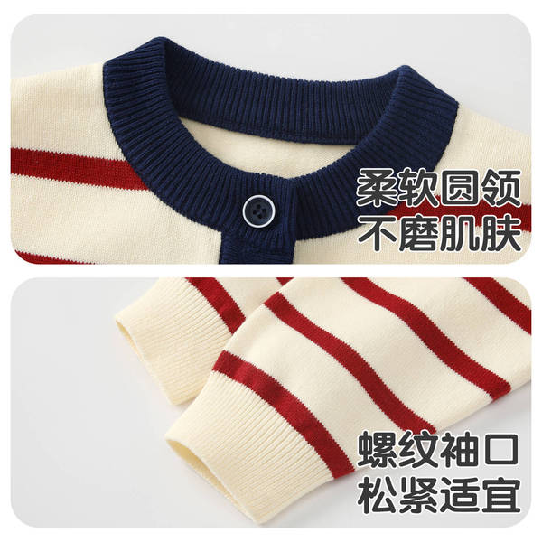 Children's jacket for boys