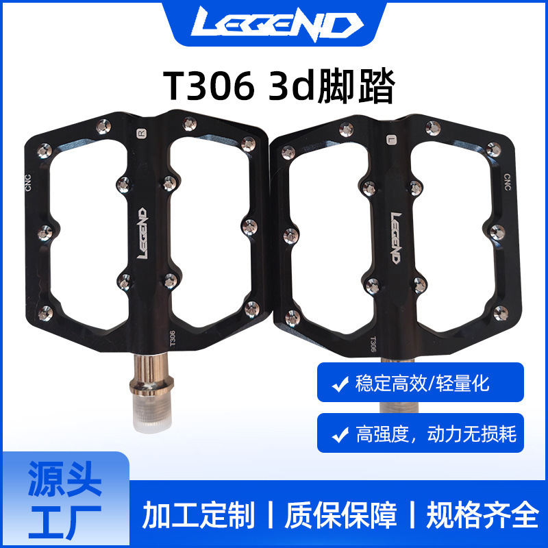 LEGEND铝合金三培林山地车脚踏自行车土坡车CNC瓜车超轻脚蹬T306|undefined