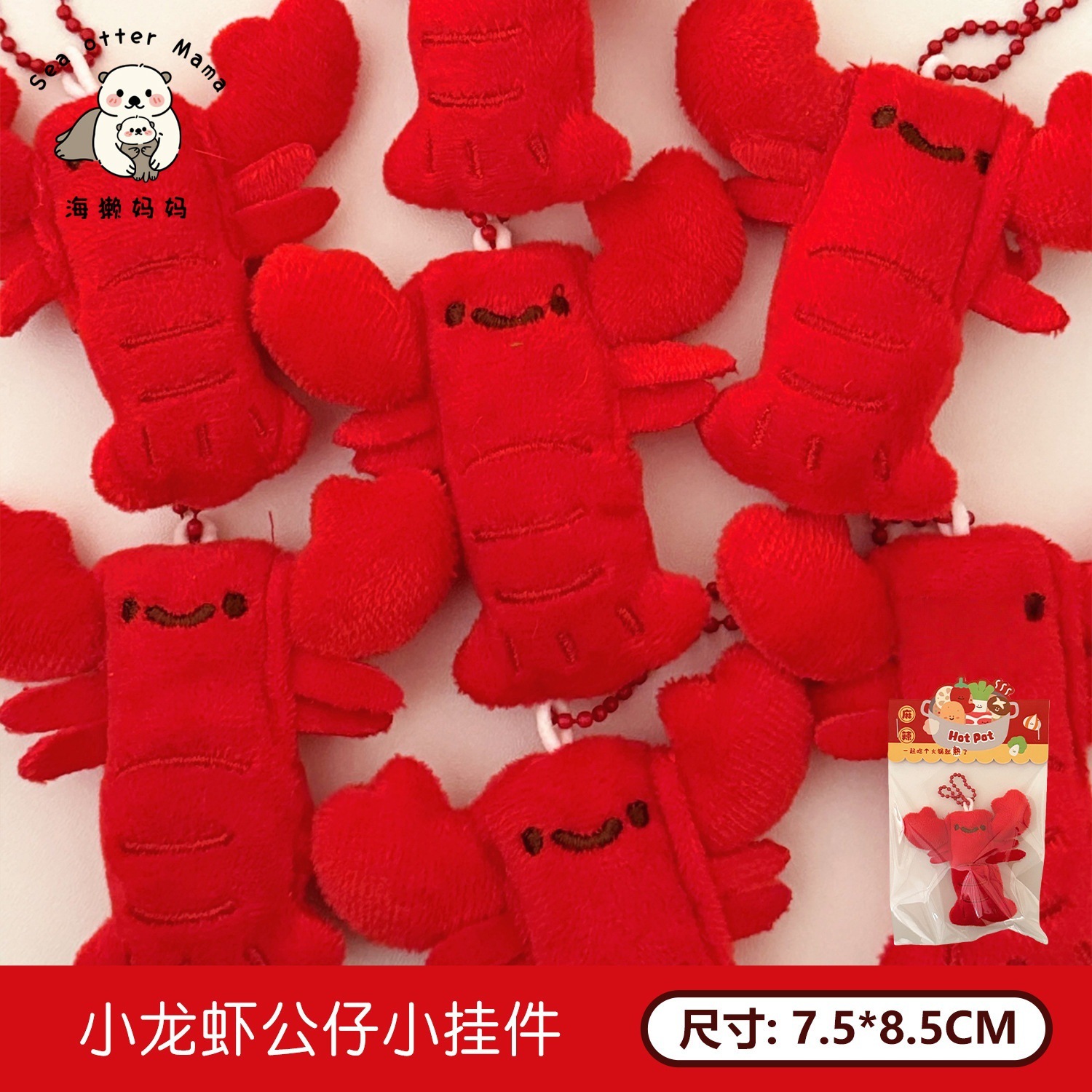Colgante de Peluche de Verduras de Felpa para Llaves image 36