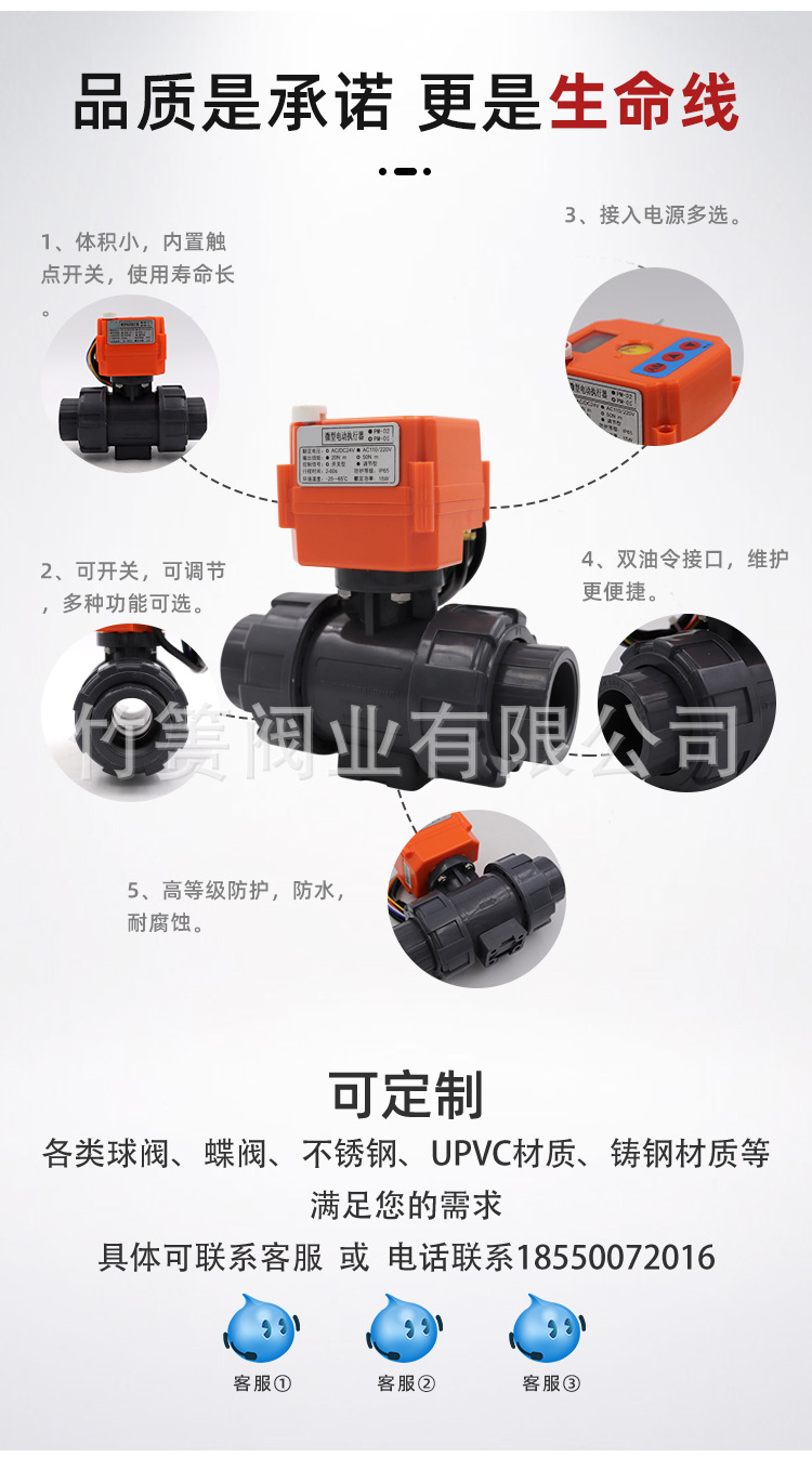 电动10_06.jpg