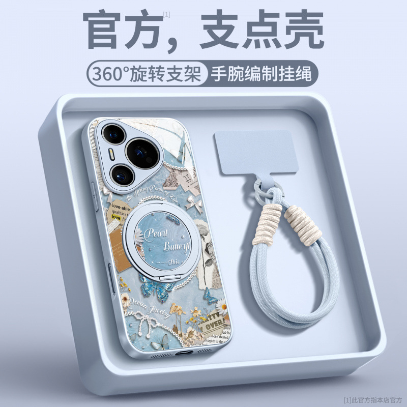磁吸支架适用华为pura80pro手机壳新款pura70外壳p60带挂绳p50pro|undefined