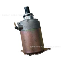 批发踏板摩托车GY6125 150马达巧格鬼火讯鹰光阳豪迈125启动电机