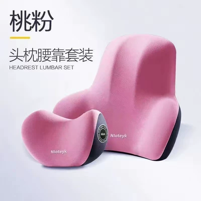 Waist support, Waist Pillow, High-End Car - cherry-pink-blossom-a-headrest