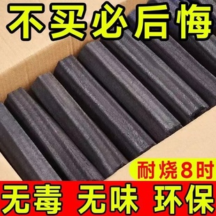 ��������̼�C�ƹ�ľ̿��ȼ̼�̿���ßo���͟�̿�Ñ���ȡů