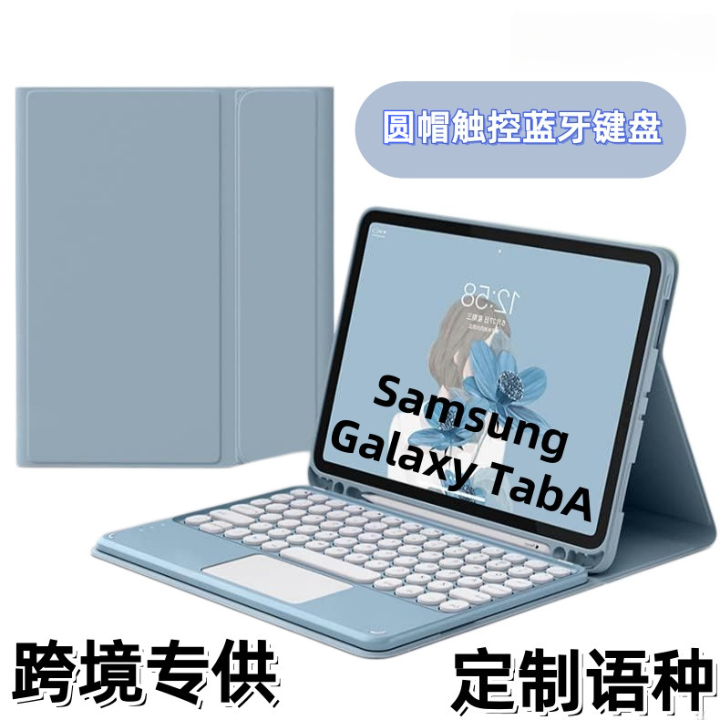 Suitable for Samsung Galaxy A9Plus Tablet Protective Case S11 Round Cap Touch Bluetooth Keyboard 78 Sets Fe+13.1