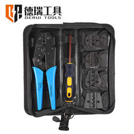 源头厂家德瑞工具HS-30J便携式多钳口牛津包端子压线钳组合套装