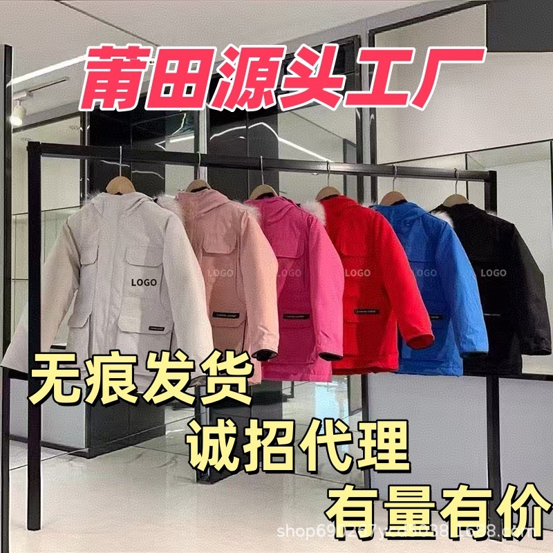 莆田大鹅儿童羽绒服08款远征加拿大同款亲子装派克大衣童加厚外套|undefined