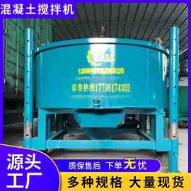 混凝土机械;其他工程机械;工程建筑机械