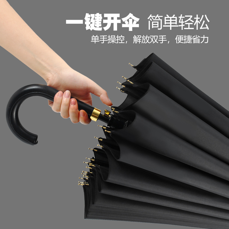 Extra Large 24 Bone Curved Handle Umbrella Automatic Long Handle Large 24K Double Men's Straight Rod Umbrella Business Anti-Storm Umbrella