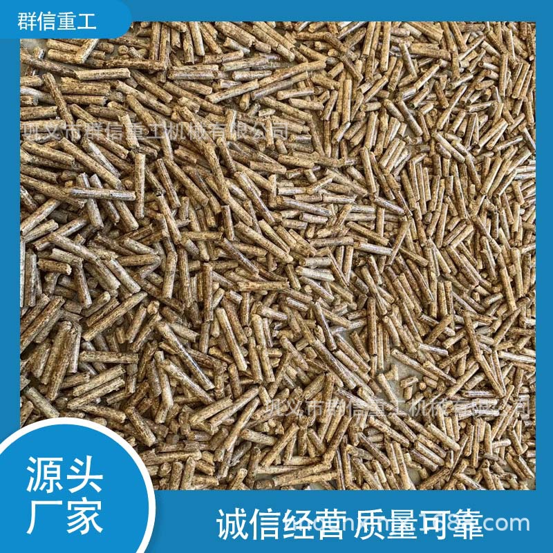 生物燃料颗粒生产机器全套 巩义立式环模秸秆饲料颗粒机
