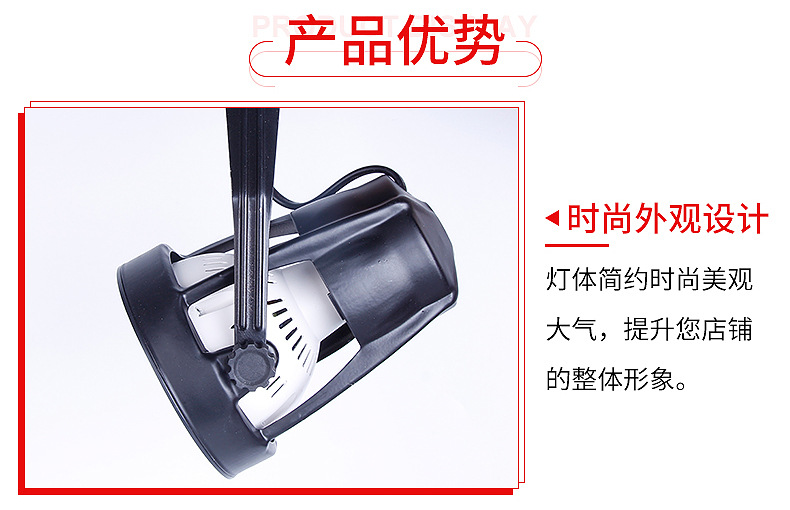 麦柯斯-轨道灯-内页_13